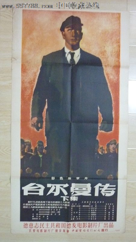 罗马SanPioV自由大学学士成绩单