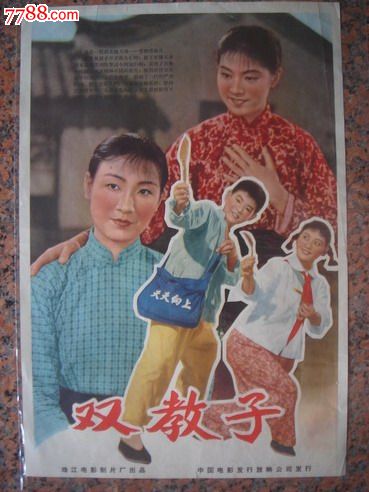 联合神学院学历认证